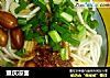 重庆凉面的做法