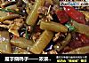 魔芋烧鸭子——浓浓川味菜的做法