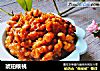 琥珀核桃的做法