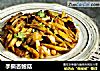 手撕杏鲍菇的做法