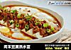 肉末豆腐蒸水蛋的做法