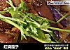 红烧茄子的做法