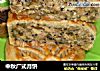 中秋广式月饼的做法