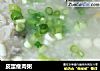 皮蛋瘦肉粥的做法