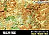 苦瓜炒鸡蛋的做法