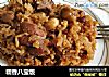 糯香八宝饭的做法