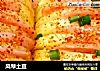 风琴土豆的做法