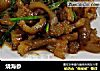 烧海参的做法