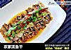 农家溪鱼干的做法