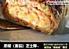 黑椒（番茄）芝士厚蛋烧的做法