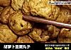 胡萝卜豆腐丸子的做法