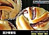 豆沙卷面包的做法