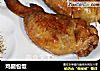 鸡腿包饭的做法