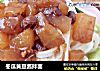 冬瓜黄豆酱拌面的做法