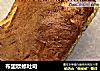 布里欧修吐司的做法