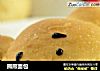 熊熊面包的做法