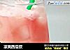 凉爽西瓜饮的做法
