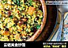 云硒黄金炒饭的做法