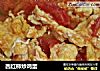 西红柿炒鸡蛋的做法