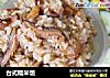 台式糯米饭的做法
