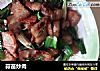 蒜苗炒肉的做法
