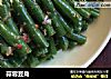 蒜蓉豆角的做法