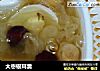 大枣银耳羹的做法