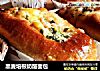 黑麦培根奶酪面包的做法