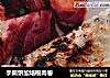 手撕饼加培根肉卷的做法