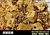 麻婆豆腐做法（237）的做法