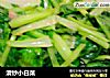 清炒小白菜的做法