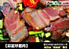 【蒜苗炒腊肉】的做法