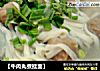 【牛肉丸煮挂面】的做法