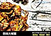 香辣大闸蟹的做法