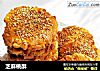 芝麻桃酥的做法