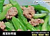 肉末炒芹菜的做法