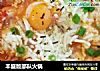 丰盛版部队火锅的做法