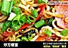 炒方便面的做法