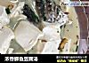 浓香鲫鱼豆腐汤的做法