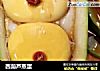 西葫芦蒸蛋的做法