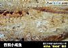 香煎小咸鱼的做法