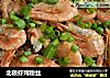 北极虾炖粉丝的做法