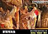 家常炖海鱼的做法