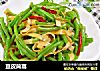 豆皮茼蒿的做法