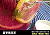 夏季果泡茶的做法