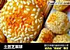 土豆芝麻球的做法
