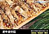 肥牛金针菇的做法