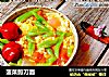 菠菜剪刀面的做法