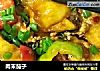 肉末茄子的做法