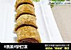 驴打滚的做法